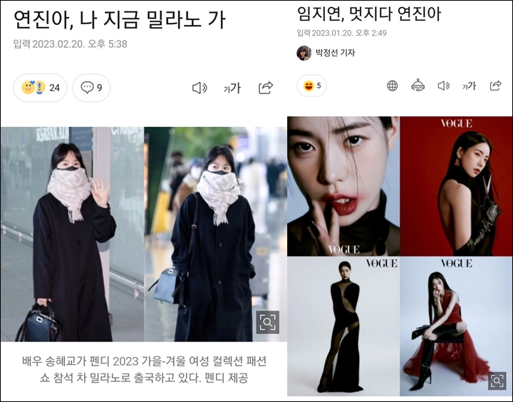 Efek \'The Glory\', Cara Unik Jurnalis Beritakan Song Hye Kyo cs Disorot