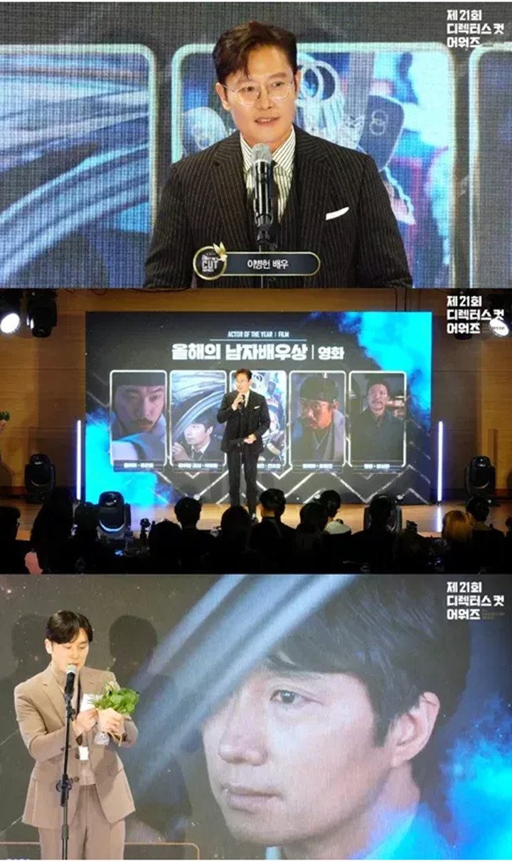 Lee Byung Hun Sempat-Sempatnya Ngelawak Saat Bacakan Pemenang Director\'s Cut Awards 2022