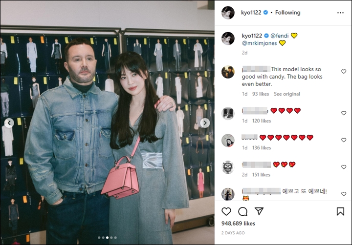 Pamer Dirangkul, Song Hye Kyo Tag Akun Cowok Diiringi Simbol Hati