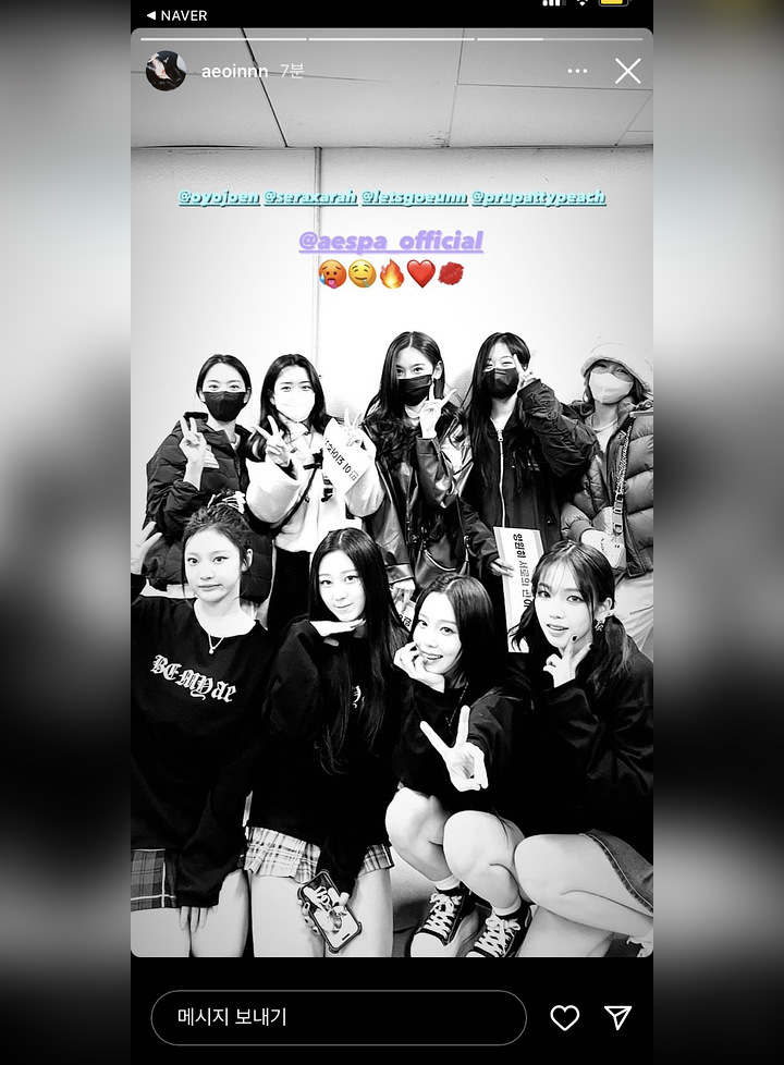 aespa Foto Bareng Mantan Trainee SM, Gosip Karina Bully Teman-teman Dibahas Lagi aespa Foto Bareng Mantan Trainee SM, Gosip Karina Bully Teman-teman Dibahas Lagi