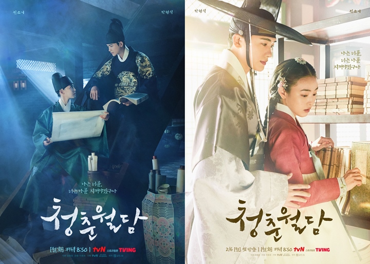 Drama Park Hyung Sik \'Our Blooming Youth\' Tuai Kritikan Warga Tiongkok