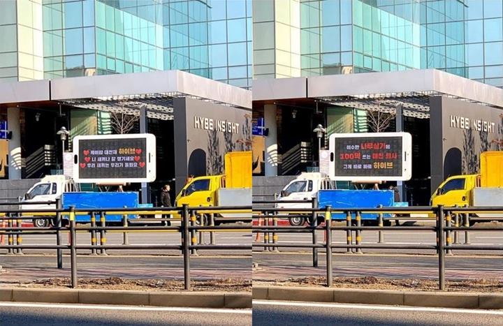 Fans Idol-Idol SM Entertainment Kirim Truk Protes Berisi Ucapan Julid ke Kantor HYBE