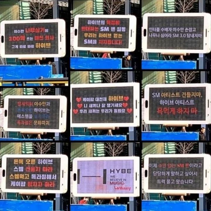 Fans Idol-Idol SM Entertainment Kirim Truk Protes Berisi Ucapan Julid ke Kantor HYBE