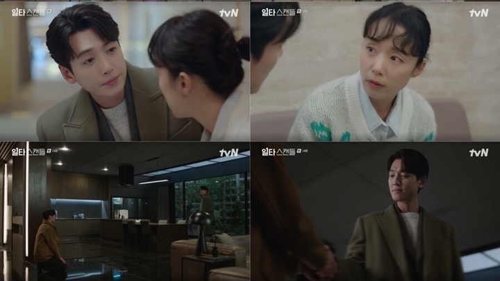 Jelang Tamat, Alur Drama Jung Kyung Ho \'Crash Course in Romance\' Tuai Komplain