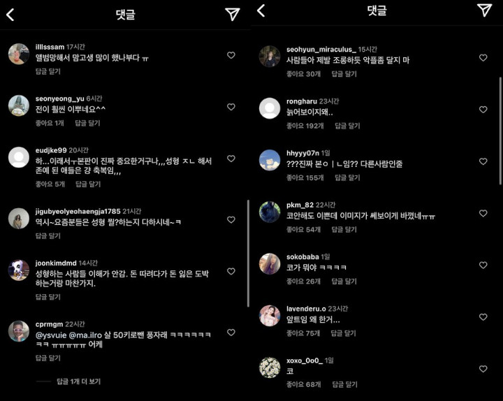 Lee Chaeyeon Dituding Oplas Hidung, Instagram Banjir Komentar Negatif