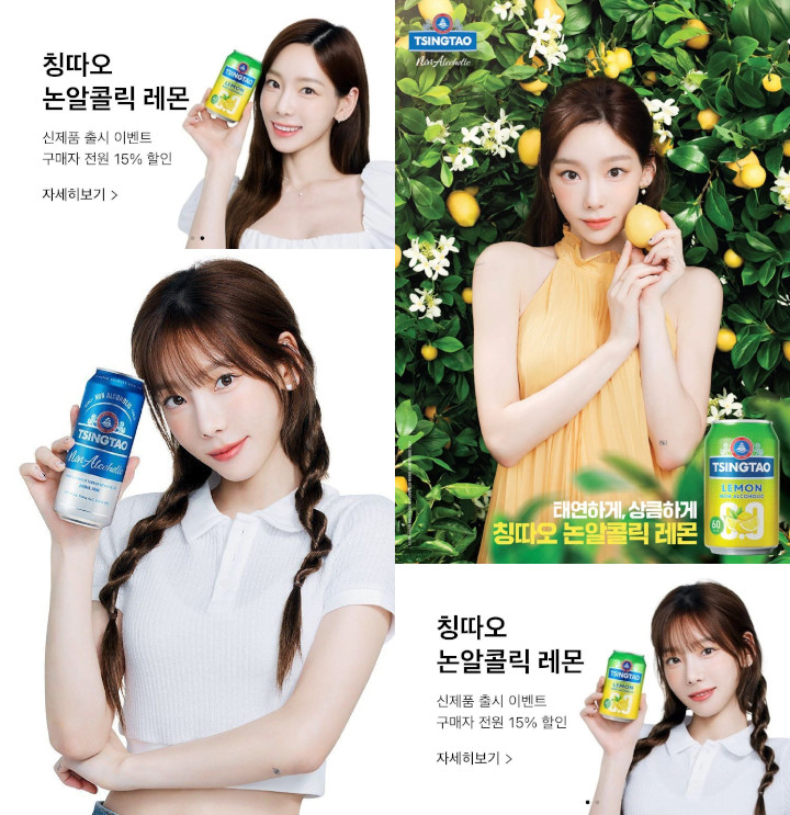 Foto Cantik Taeyeon SNSD di Iklan Minuman Jadi Bahasan Foto Cantik Taeyeon SNSD di Iklan Minuman Jadi Bahasan Foto Cantik Taeyeon SNSD di Iklan Minuman Jadi Bahasan