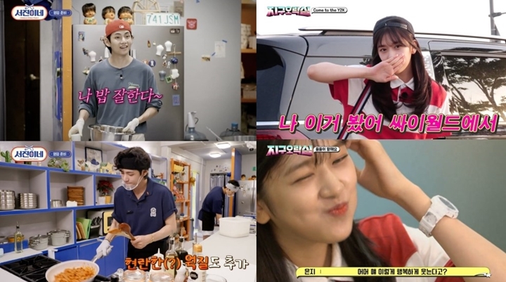 Tingkah Laku V BTS di \'Jinny\'s Kitchen\' Dikaitkan Dengan Ahn Yujin IVE