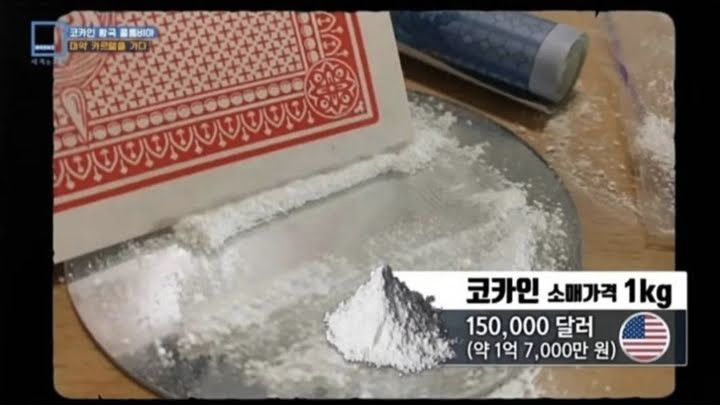 Positif Kokain, Yoo Ah In Diduga Habiskan Miliaran Rupiah Untuk Ngobat
