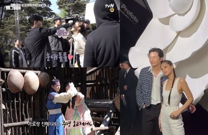 Cara Park Seo Joon Perlakukan Jennie BLACPINK Dibandingkan Dengan Aktris Lain
