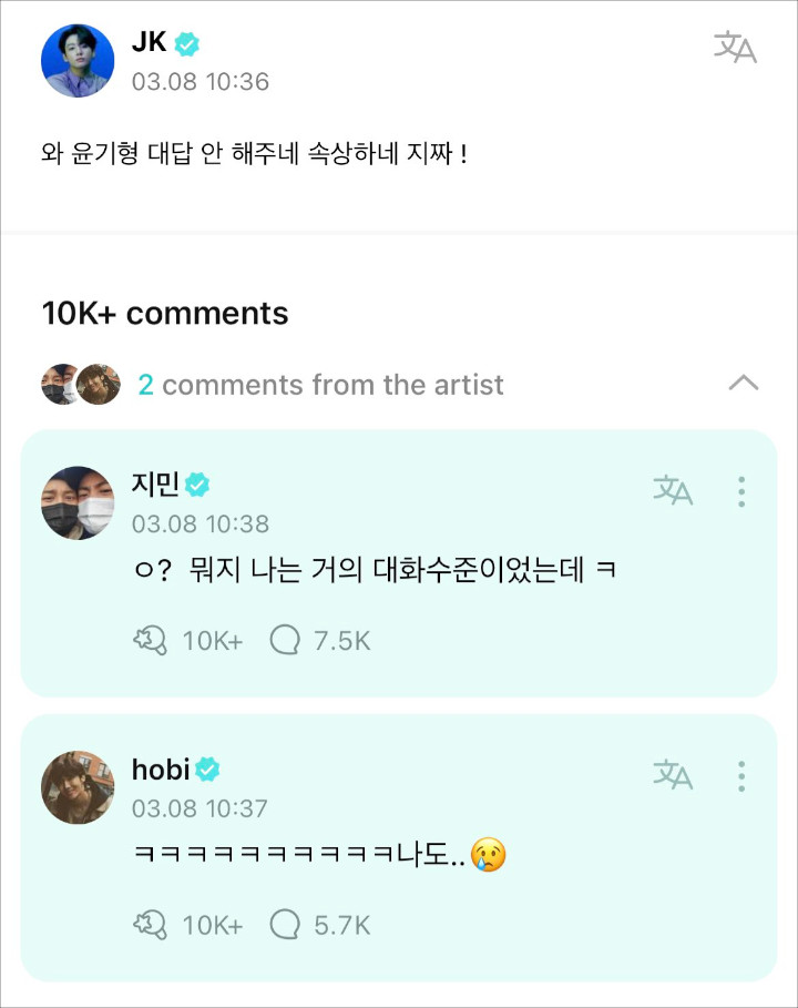Jungkook dan J-Hope Ngambek Dicuekin Suga, Jimin BTS Pamer Sering Di-Notice