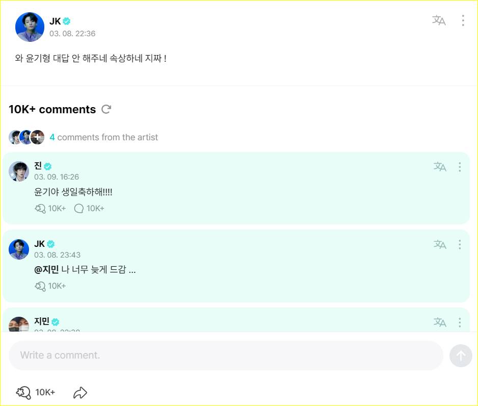 Jin BTS memberikan selamat ulang tahun ke Suga di post Jungkook