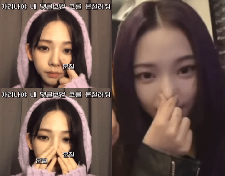 Karina aespa Tunjukkan Bukti Tak Oplas Hidung Saat Lakukan Sesuatu di Siaran Live