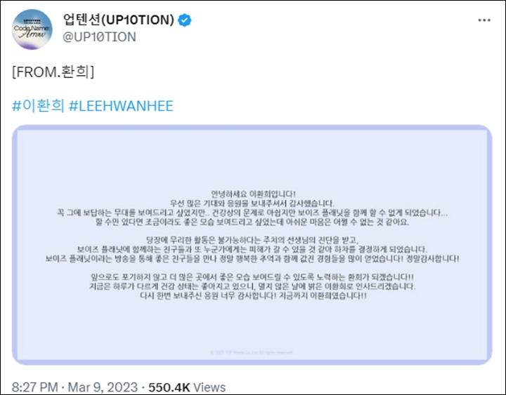 Hwanhee UP10TION Merasa Kesal Terpaksa Tinggalkan \'Boys Planet\'