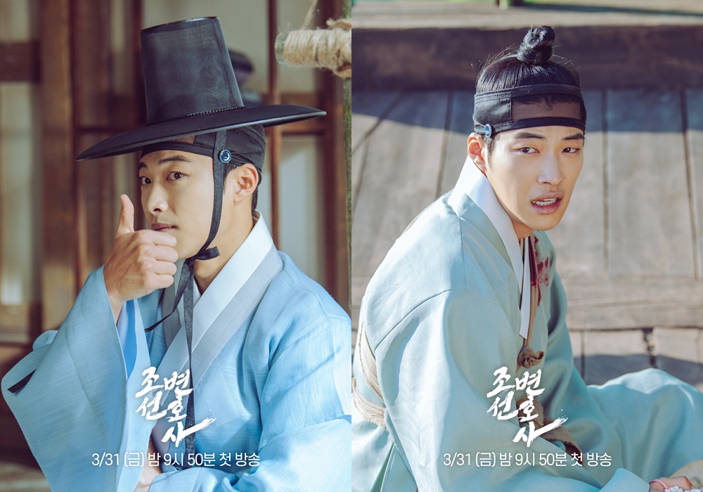 Woo Do Hwan Ungkap Alasan Bintangi \'Joseon Attorney\' dan Spill Soal Karakternya