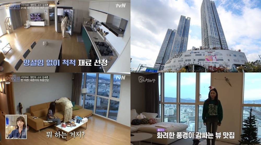 apartemen mewah yang ditinggali oleh Kim Sae Ron sebelumnya