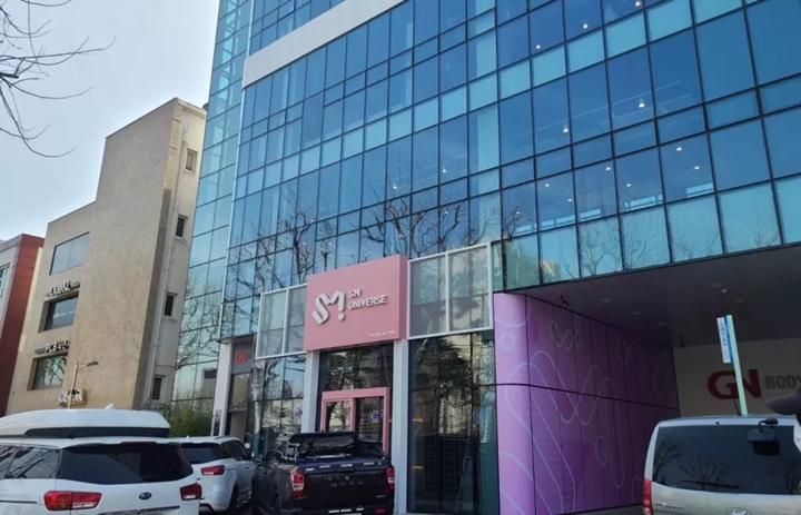 Biaya Per Semester Pusat Pelatihan Idol SM Entertainment Tuai Kritikan