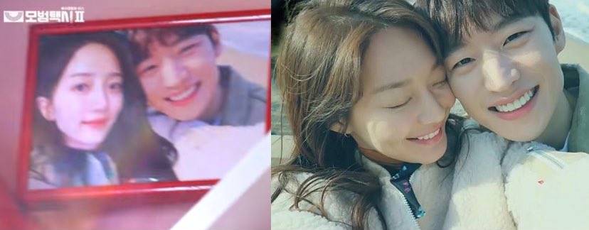 Foto Lee Je Hoon Shin Min A ditempel dengan foto Pyo Ye Jin untuk \