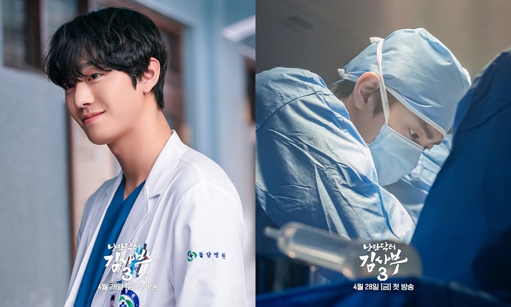Ahn Hyo Seop Memukau Tampil Jadi Dokter Bedah di \'Dr. Romantic 3\'