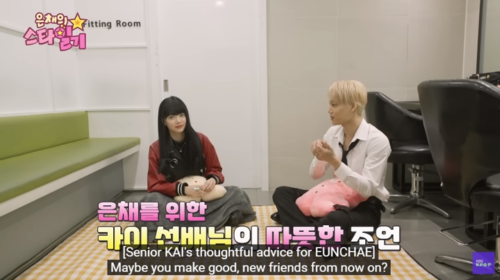 Kai EXO Nasehati Hong Eunchae LE SSERAFIM Yang Sambat Gak Punya Teman