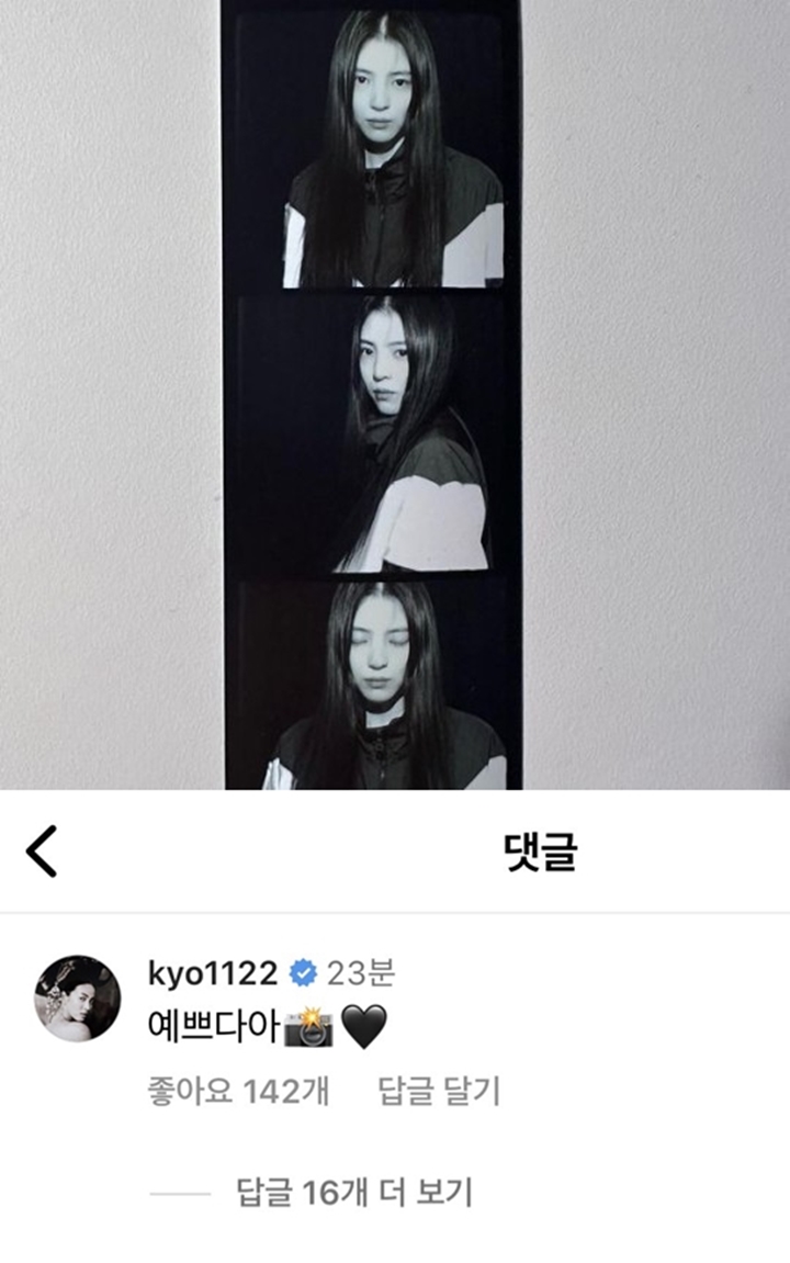 Usai Dibucinin, Gantian Song Hye Kyo Beri Pujian untuk Han So Hee
