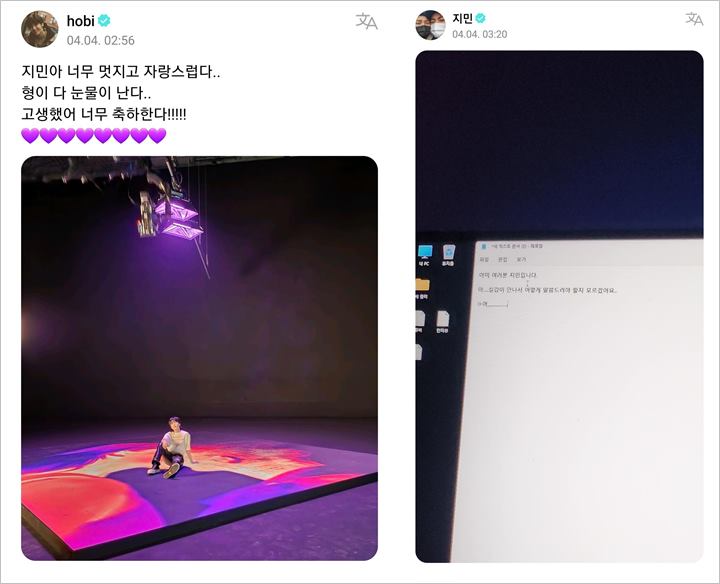BTS Rayakan Kesuksesan Jimin di Billboard, Ada yang Mengandung Bawang