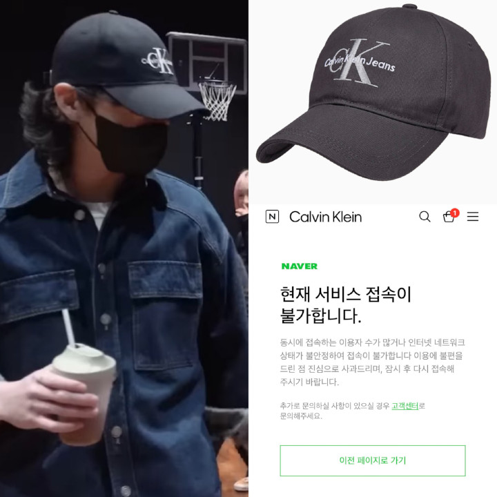 Topi Jungkook BTS di Latihan Jimin Diburu, Website Calvin Klein Nge-Down
