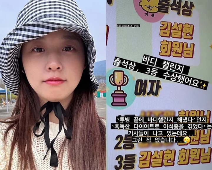 Seolhyun AOA Tanggapi Tudingan Derita Otolithiasis Efek Diet Parah