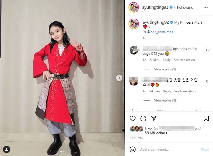 Aurel Hermansyah Bersyukur Doanya Terkabul, Fuji An Posting Foto Tak Terduga - Topik Pagi