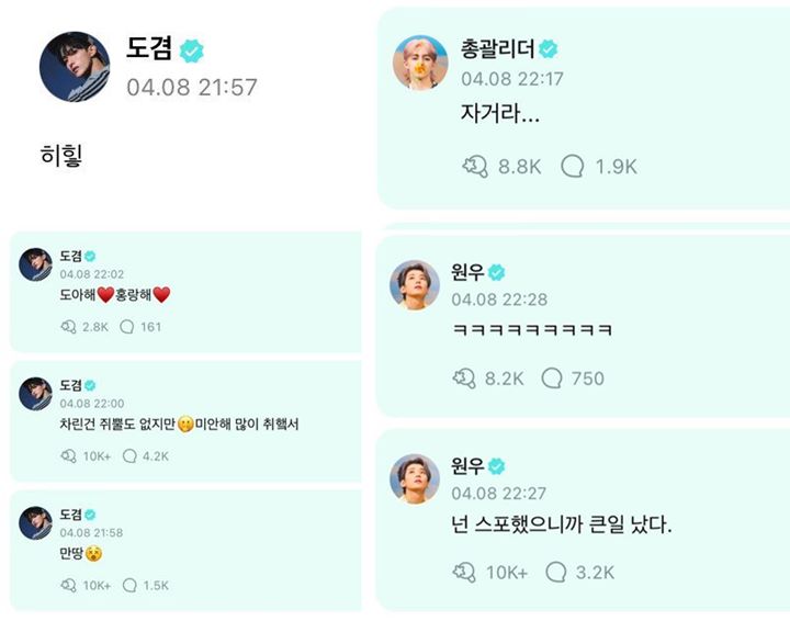 Bak Grup Chat, SEVENTEEN Ngobrolin Spoiler Jadwal di Weverse Terancam Denda 300 Juta Won