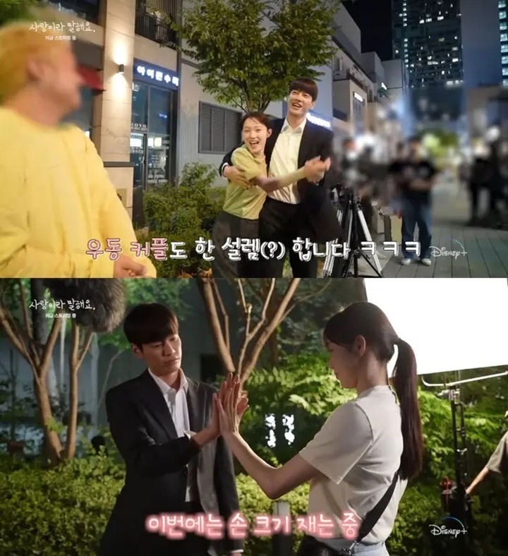 Lee Sung Kyung Takut Syuting Adegan Ciuman Dengan Kim Young Kwang di \'Call It Love\'