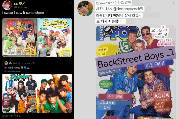 Foto-foto Pemotretan NCT Dream Disebut Plagiat Konsep Album TXT