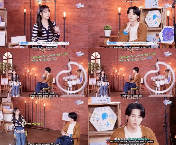 Pertemanan IU dan Suga BTS Ternyata Dimulai Jauh Lebih Awal dari yang Diduga