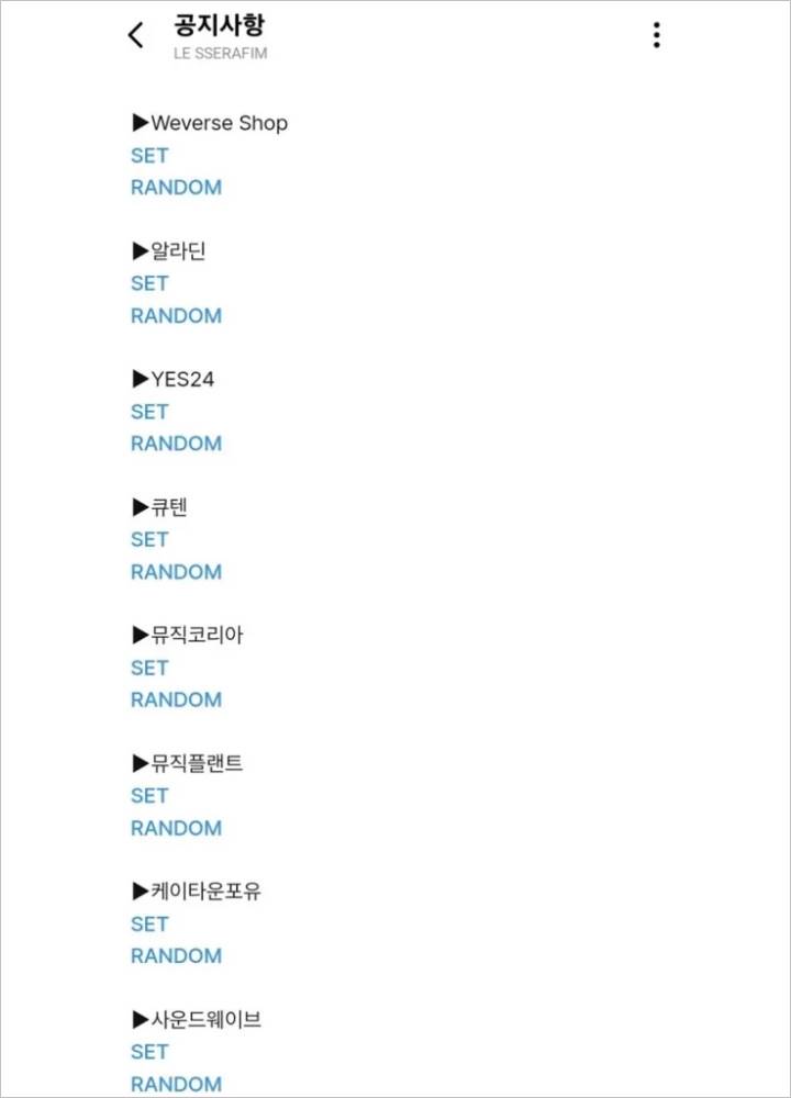 Susul IVE Hingga SEVENTEEN, LE SSERAFIM Hempas Synnara dari Pre-Order \'Unforgiven\'