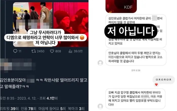 Taehyun TXT Diduga Main di Kelab Malam, YouTuber Korea Ngamuk Ikut Terseret