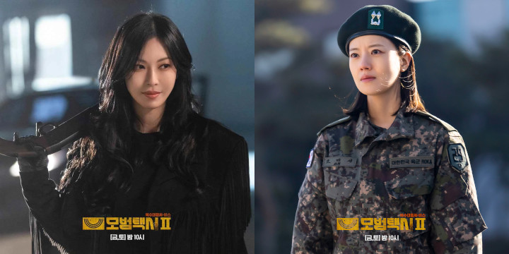 Kim So Yeon dan Moon Chae Won