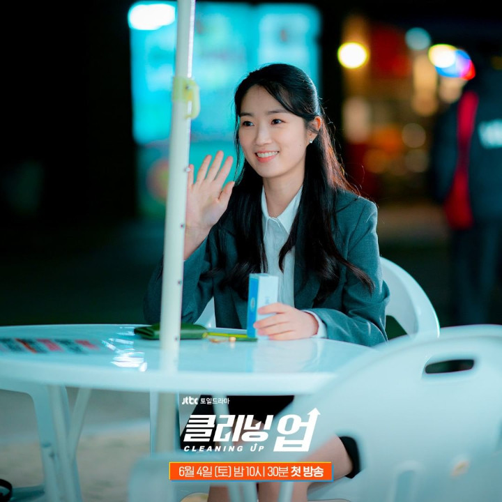 Kim Hye Yoon