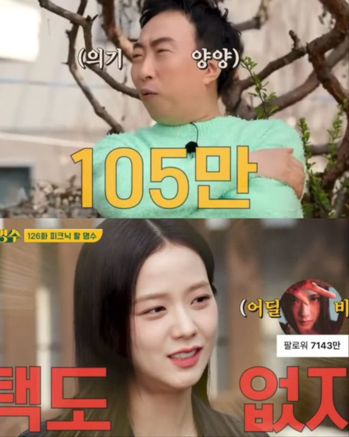 Jumlah Follower Instagram Jisoo BLACKPINK Bikin Park Myung Soo Speechless