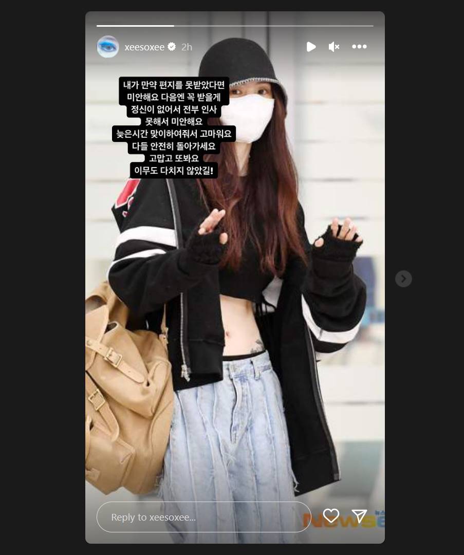 Han So Hee minta maaf kepada para penggemar karena sikapnya di bandara