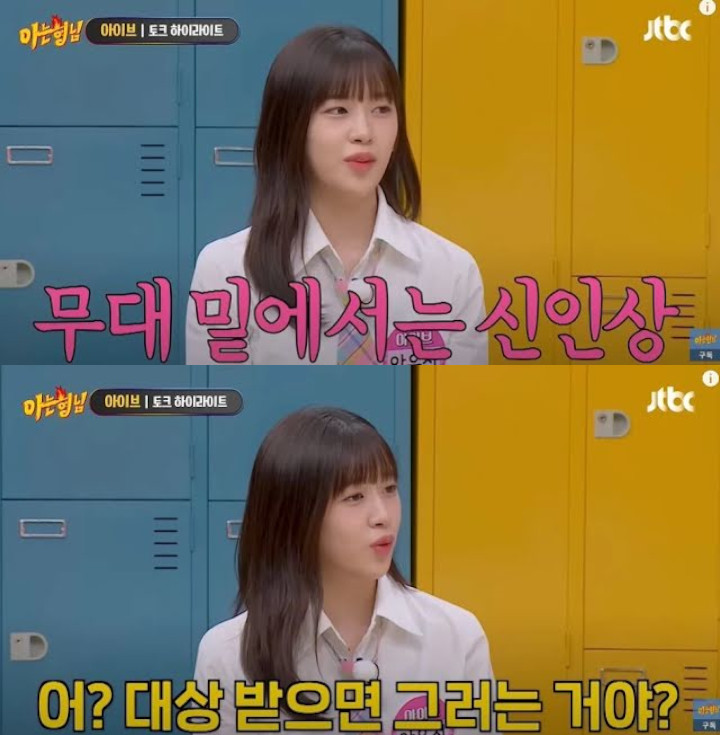 Yujin IVE Dapat Pertanyaan Kurang Sopan di \'Ask Us Anything\', Jawabannya Tuai Banyak Reaksi