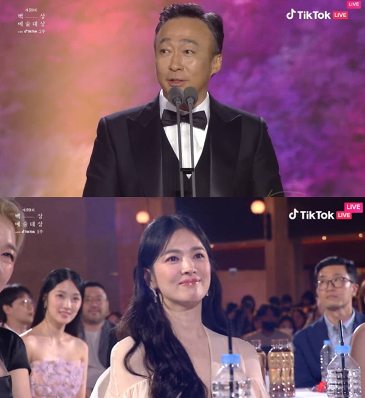 Baeksang Arts Awards 2023: Nama Song Joong Ki Disebut Di Depan Song Hye Kyo