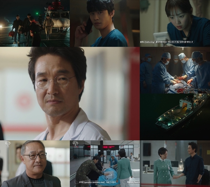 Ahn Hyo Seop & Lee Sung Kyung Ciuman, Episode Perdana \'Dr. Romantic 3\' Cetak Rekor Rating