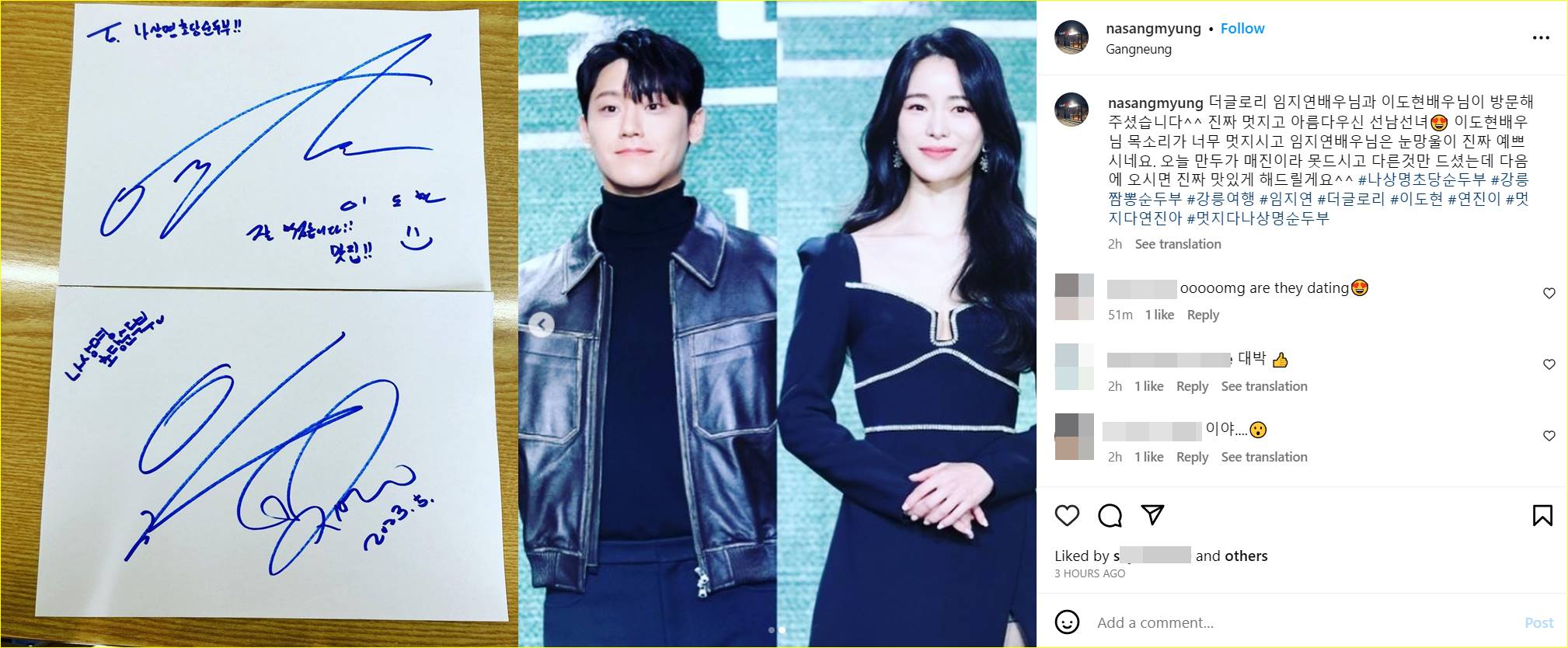 Lee Do Hyun dan Lim Ji Yeon kencan di restoran
