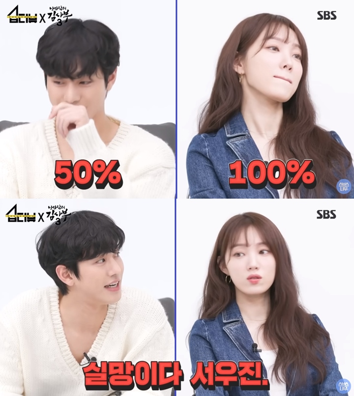 Lee Sung Kyung Kesal Ahn Hyo Seop Nilai Rendah Love Line Mereka di \'Dr. Romantic 3\'