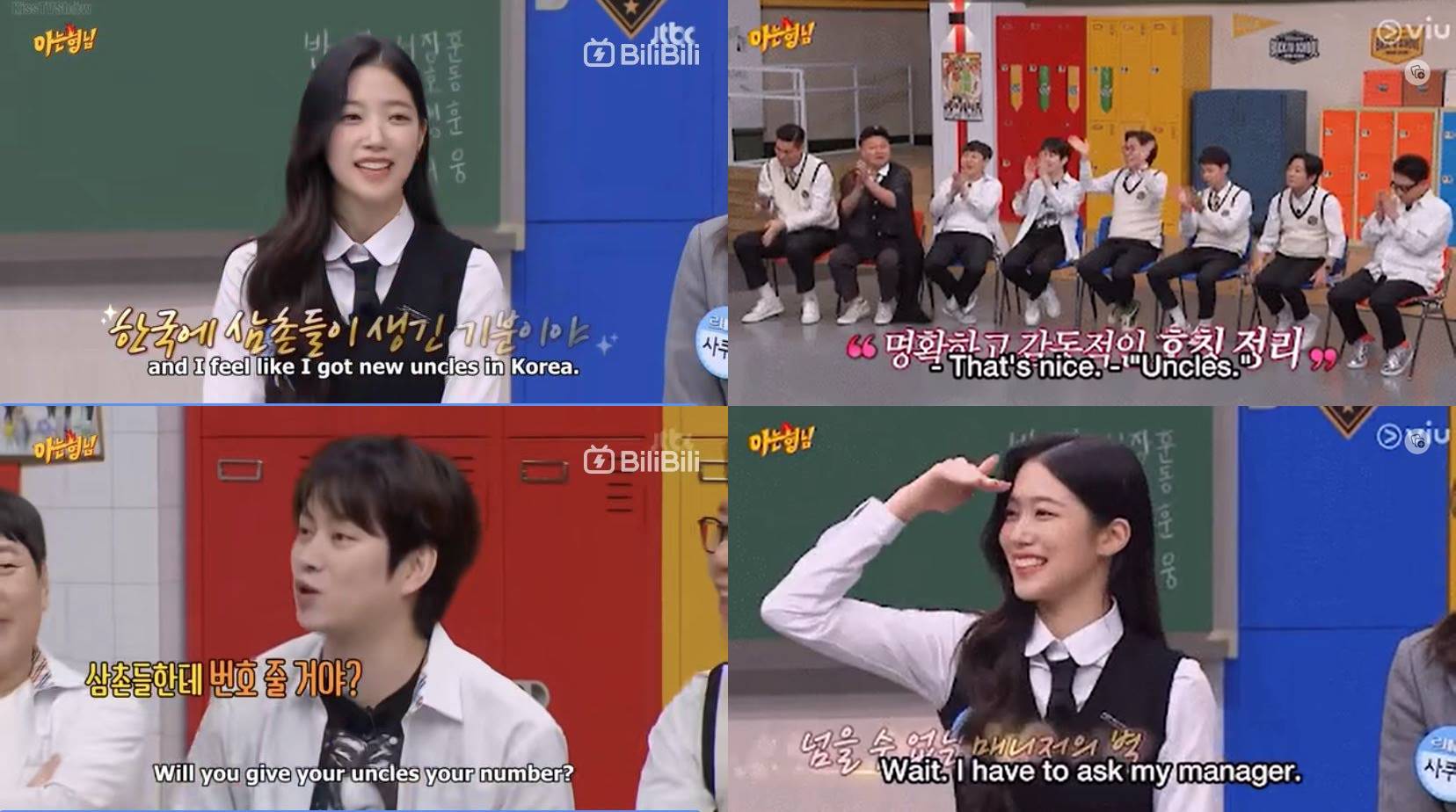momen Heechul Super Junior dan Kazuha LE SSERAFIM di \