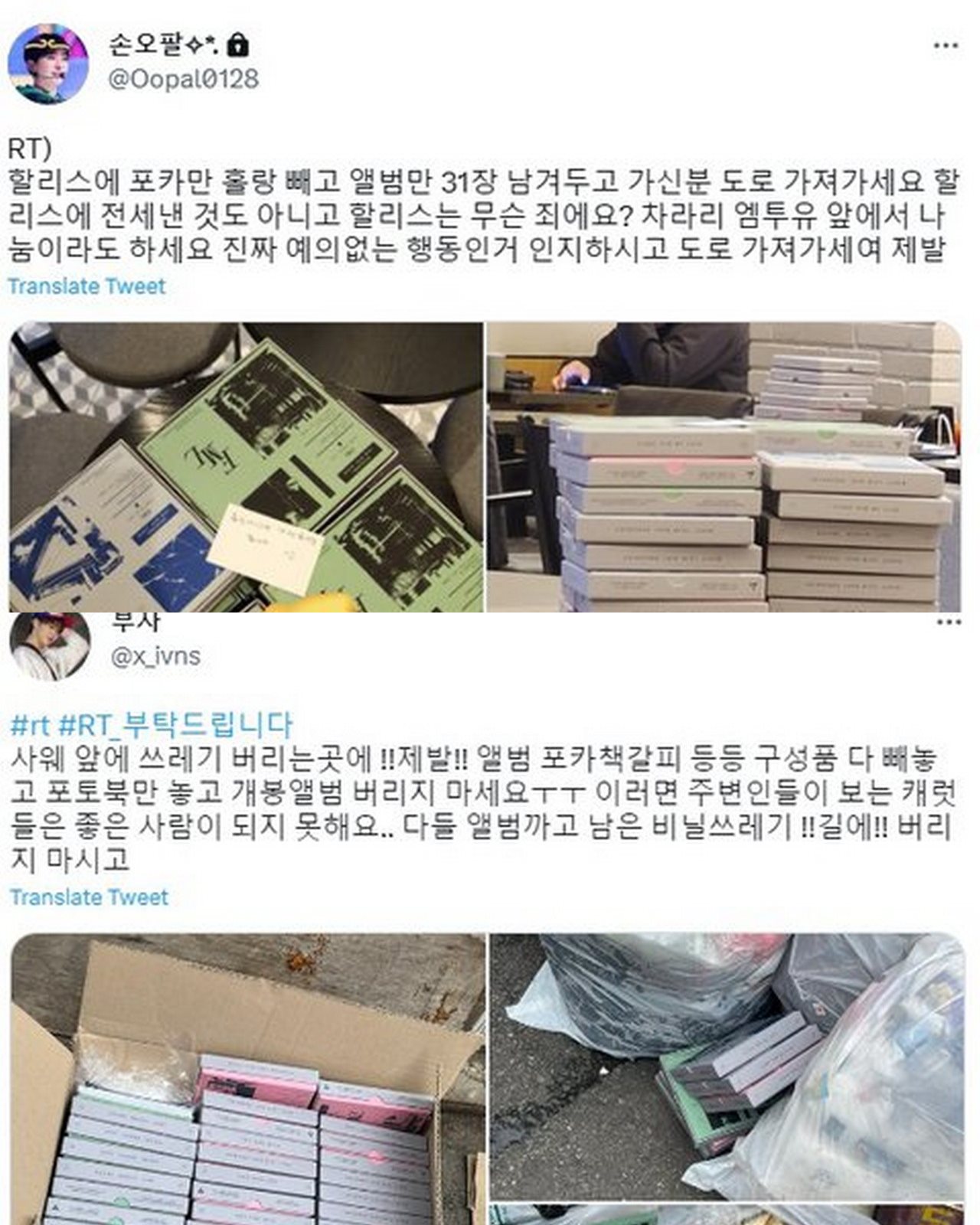 Puluhan Album SEVENTEEN Dibuang Di Jalanan Usai Photocardnya Diambil