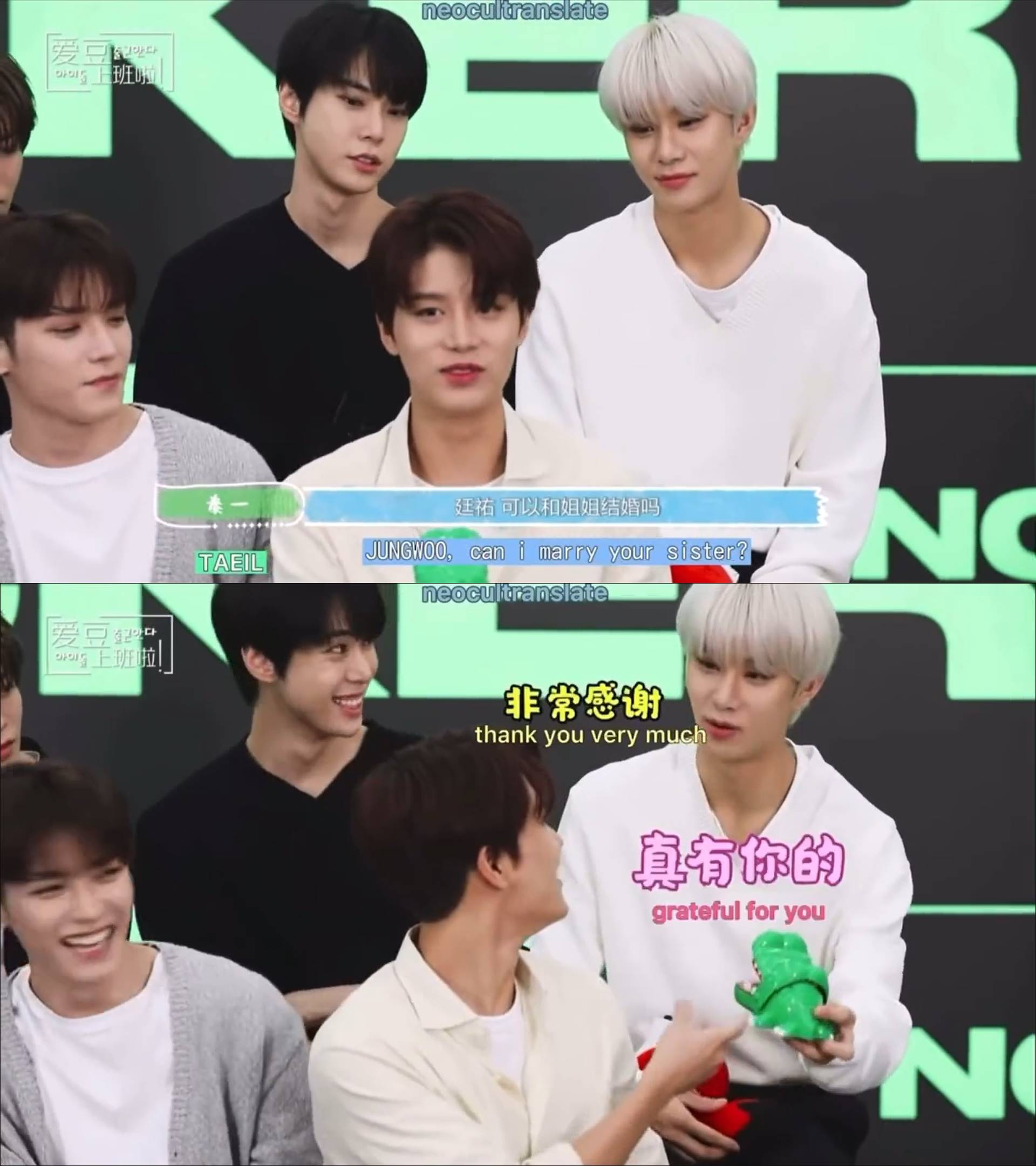 Jungwoo merestui Taeil menikahi kakaknya