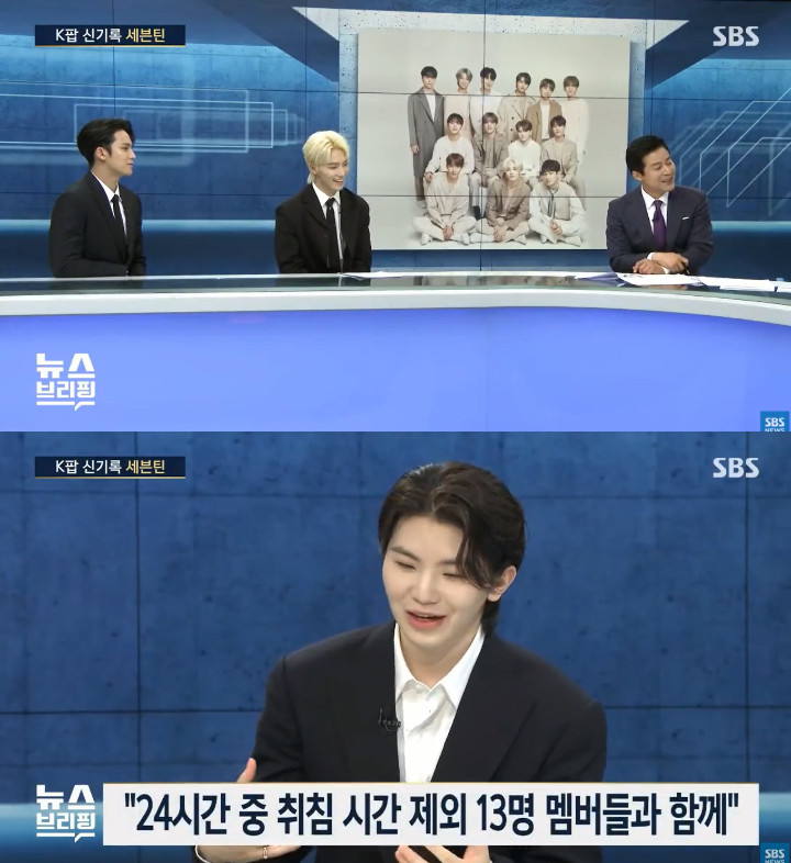 SEVENTEEN Disinggung Soal Pacaran, Woozi Ngode Nggak Pernah Sendirian