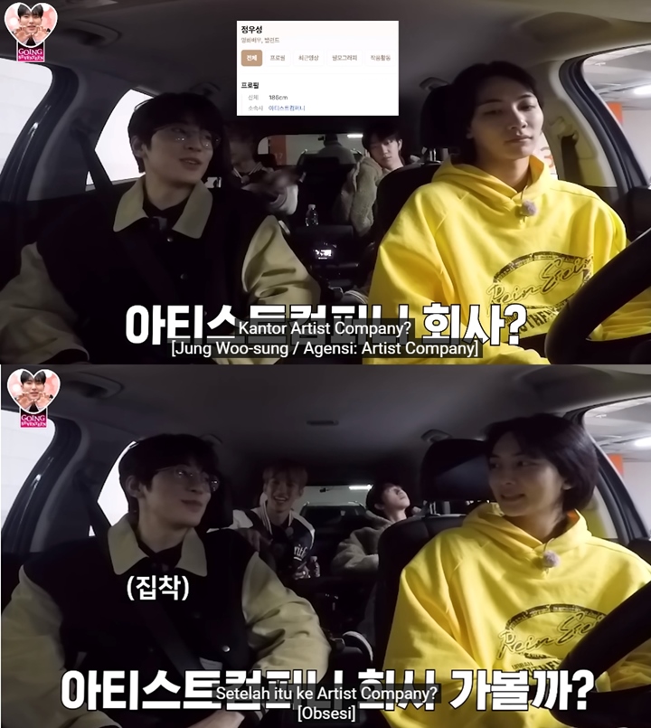 Wonwoo SEVENTEEN Ngebet Kunjungi Agensi Jung Woo Sung