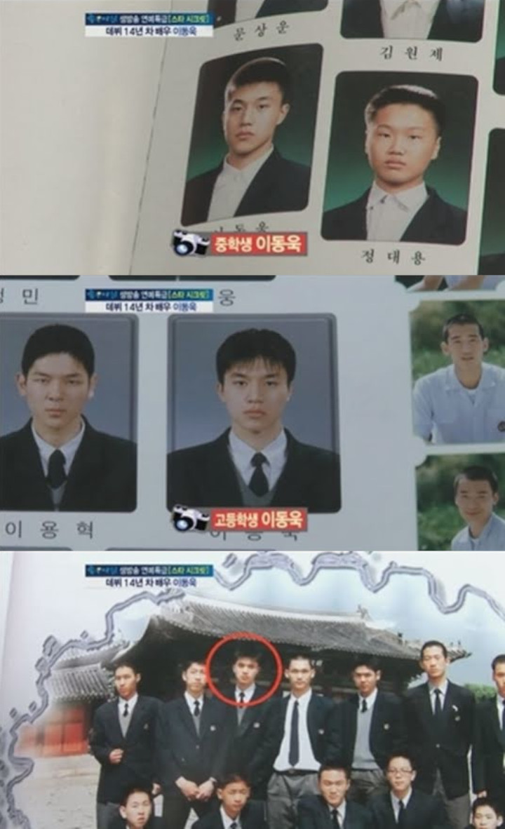 Foto Kelulusan SMA Lee Dong Wook Kembali Bikin Terpukau Foto Kelulusan SMA Lee Dong Wook Kembali Bikin Terpukau Foto Kelulusan SMA Lee Dong Wook Kembali Bikin Terpukau