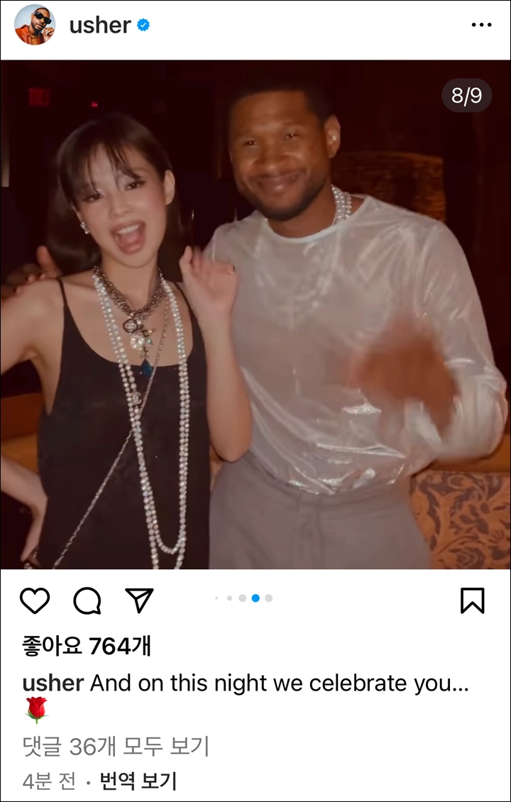 Potret Jennie BLACKPINK & Usher di After Party Met Gala 2023 Buat Kaget